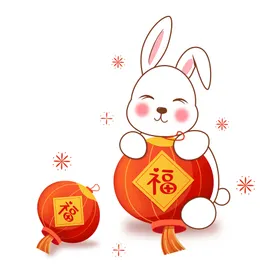 兔年字体新春新2023春节