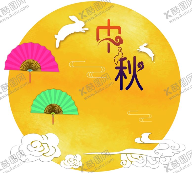 编号：79410609250339326295【酷图网】源文件下载-中秋月