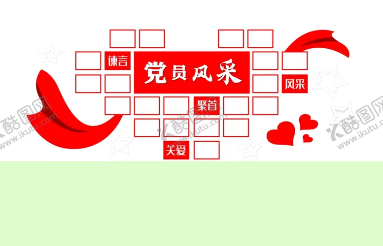 编号：30794501170215457418【酷图网】源文件下载-风采照片墙