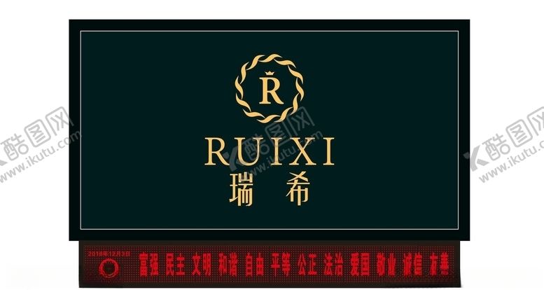 编号：17366006301308113128【酷图网】源文件下载-瑞希门头显示屏美容美发化妆品等