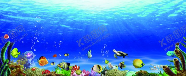 编号：52586110060759411854【酷图网】源文件下载-海底世界