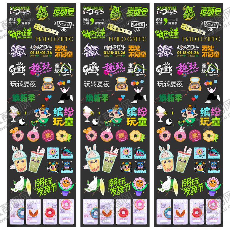 编号：38036901260902338519【酷图网】源文件下载-夏日贴纸插画手持标