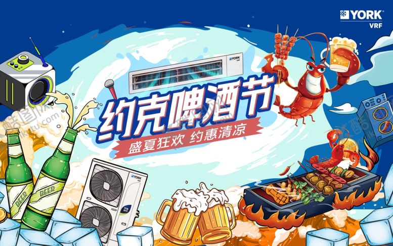 编号：27580709220225365857【酷图网】源文件下载-啤酒节海报