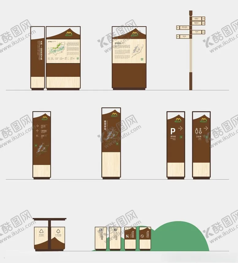 编号：46283006292128348552【酷图网】源文件下载-景区导视牌