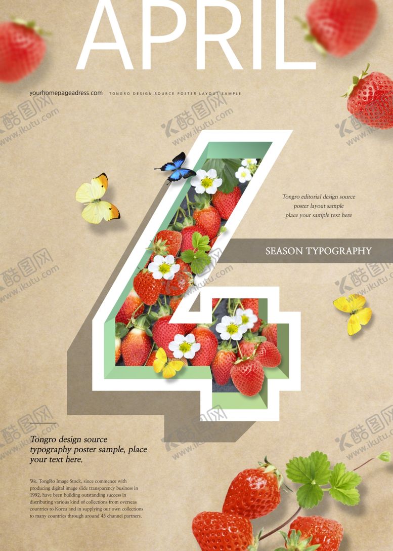 编号：78462109191932157175【酷图网】源文件下载-数字设计创意数字数字图片