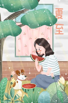 夏至插画