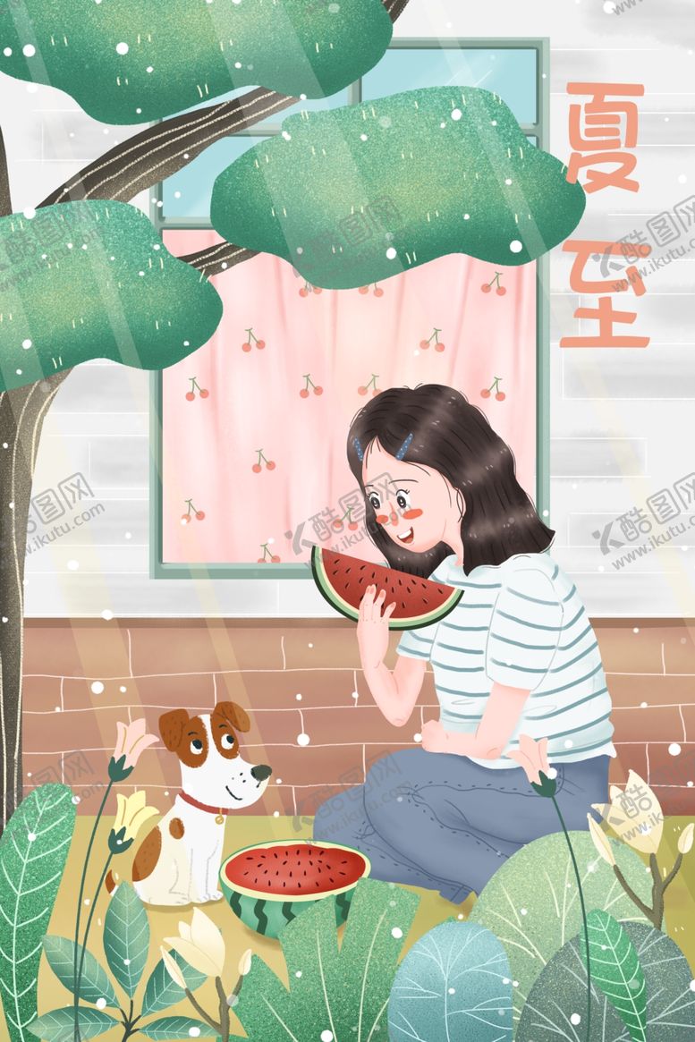 编号：95217706291045178465【酷图网】源文件下载-夏至插画