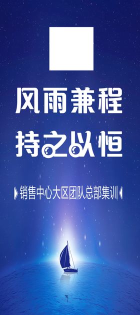 添可科沃斯展架易拉