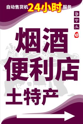 编号：45780309250153595924【酷图网】源文件下载-茶烟酒艺术字