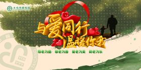 父亲节卡片海报促销吊旗