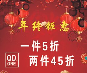 商场海报活动展示相纸