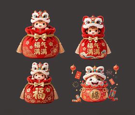 喜庆中式萌娃舞狮拜年装