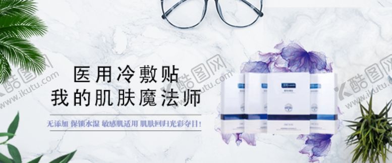 编号：63168309151254142676【酷图网】源文件下载-萱释面膜