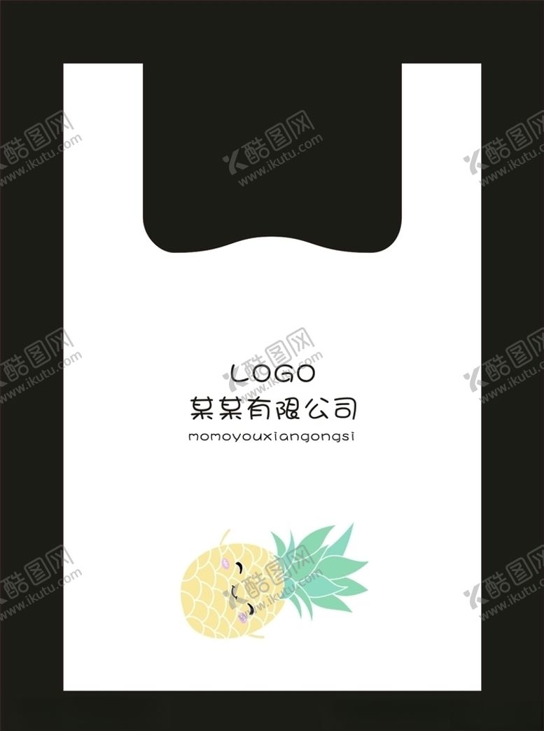 编号：85471210280953578829【酷图网】源文件下载-塑料打包袋