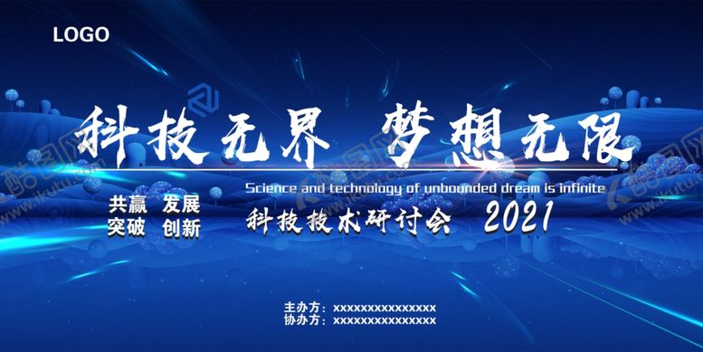编号：39504705070030328537【酷图网】源文件下载-科技感背景