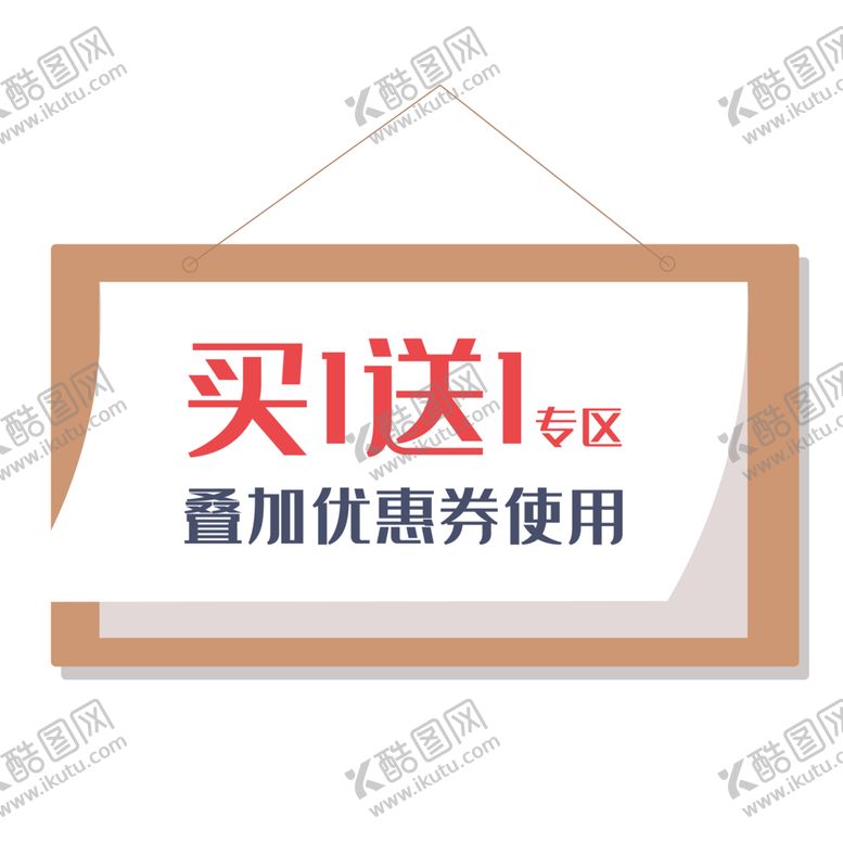 编号：88620706240039173840【酷图网】源文件下载-卡通对话框
