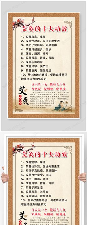 千年国医凤九私密艾灸十大优
