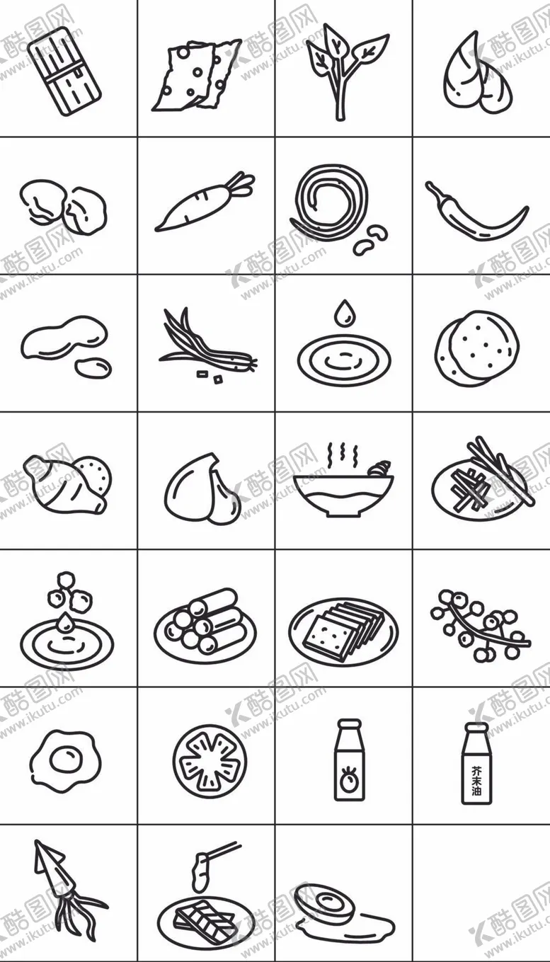 编号：50972109212211279386【酷图网】源文件下载-食材 icon