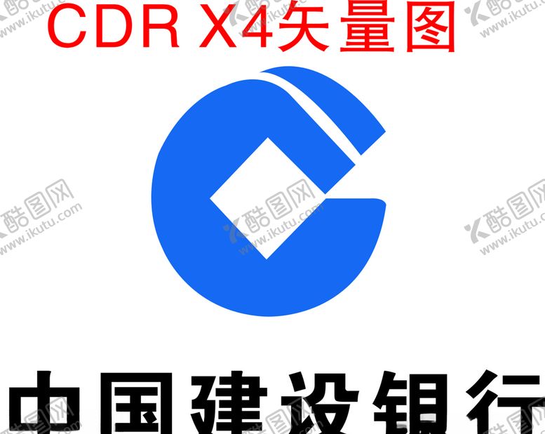 编号：25269804211842517232【酷图网】源文件下载-中国建设银行