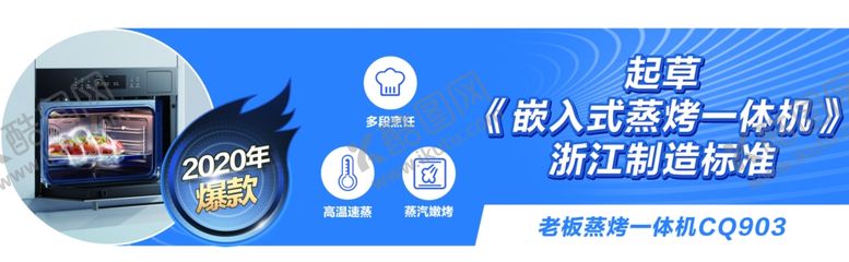 编号：10046409120324464428【酷图网】源文件下载-机身贴