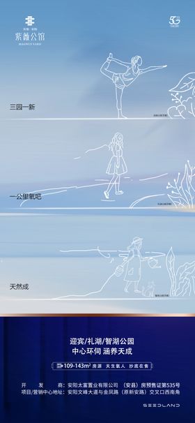 地产价值点刷屏