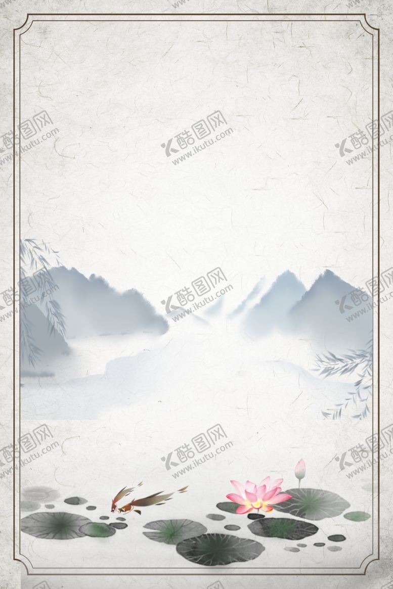 编号：18834607011120163882【酷图网】源文件下载-水墨海报背景