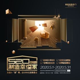 尚品木门价格签