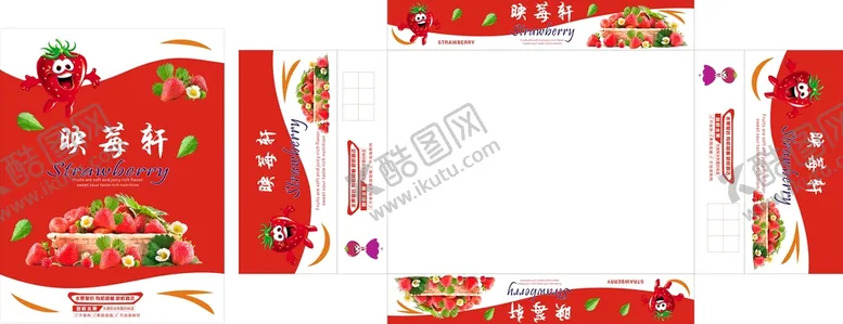 编号：72784210230619306060【酷图网】源文件下载-草莓对口箱展开图