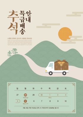古典祥云底纹