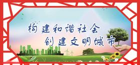 四城联创
