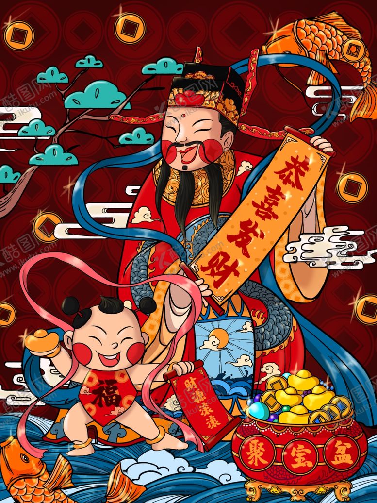编号：57294704141139555456【酷图网】源文件下载-国潮财神插画