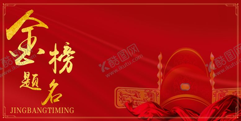 编号：95122009201557512255【酷图网】源文件下载-签名板