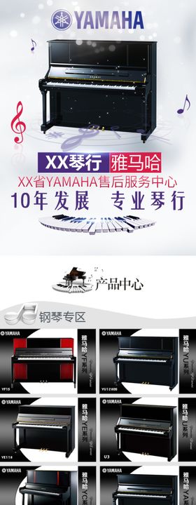 咖啡厅桌椅信息流落地页