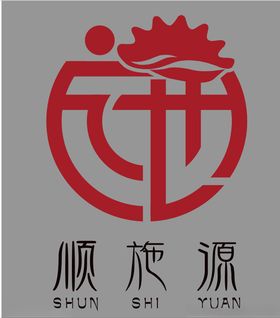顺施源logo
