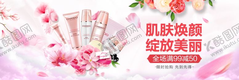 编号：78271510100134426958【酷图网】源文件下载-女王节海报