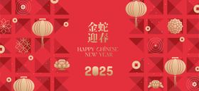 2025新年背景板