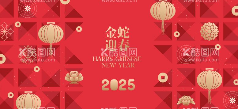 编号：47275501211451063057【酷图网】源文件下载-2025新年背景板