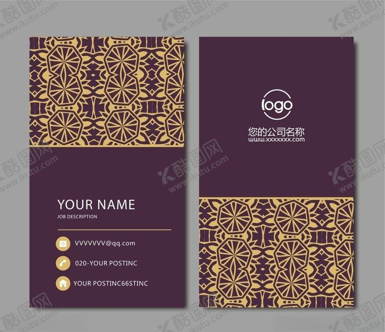 编号：90680609182011226377【酷图网】源文件下载-高档名片