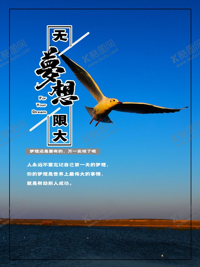 编号：71330807130126521679【酷图网】源文件下载-企业文化