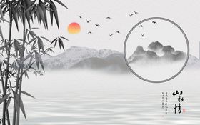 新中式山水背景