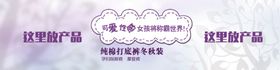 淘宝打底裤女裤海报背景