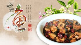 饭店海报 美食素材
