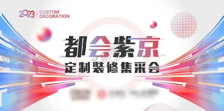 编号：18099211280617424288【酷图网】源文件下载-地产高端主kv