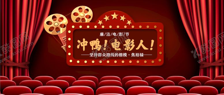 编号：74210310060521125124【酷图网】源文件下载-电影院