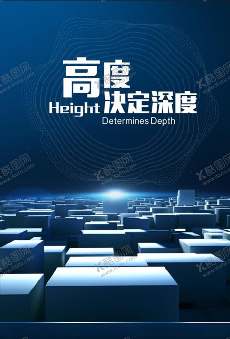 编号：86296210110223463165【酷图网】源文件下载-企业文化