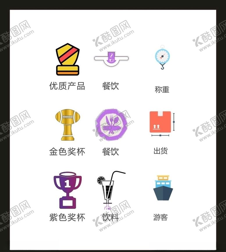 编号：28559109101825568065【酷图网】源文件下载-LOGO标识VI