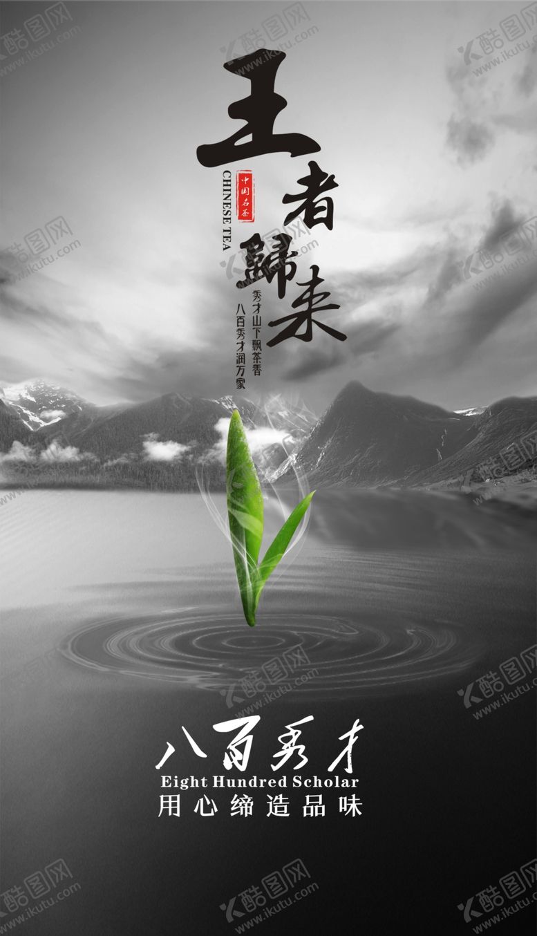 编号：54326910082206105436【酷图网】源文件下载-公司文化
