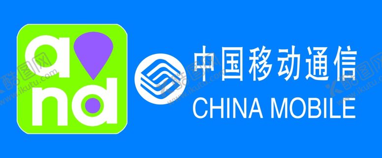 编号：27742210151125033203【酷图网】源文件下载-移动