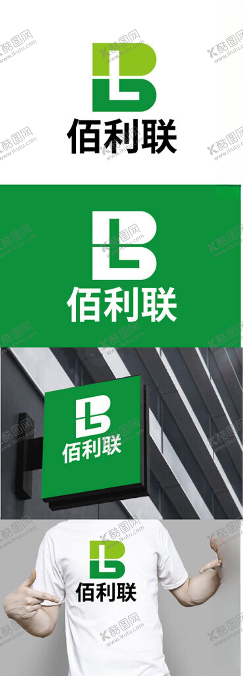 编号：88433402062221024766【酷图网】源文件下载-化工标识设计