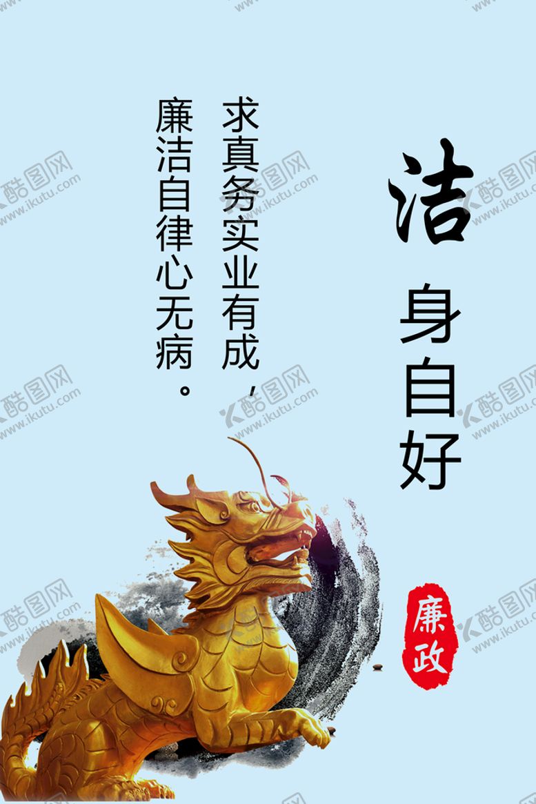 编号：50946310091311123809【酷图网】源文件下载-警营海报